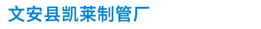 防火橋架_電纜橋架_熱鍍鋅橋架-河北鵬朗金屬制品有限公司